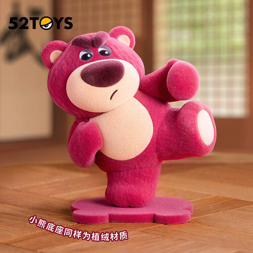52 Toys Strawberry Bear it's me 2 - Assorted