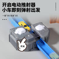 Dickie Skull Volcano Track Set