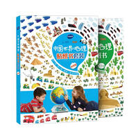 Vtech China&World Geography Sticker Book Set