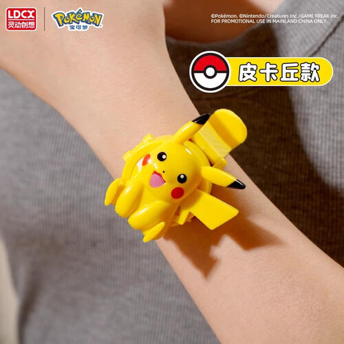 Pokemon - Surprise DIY Watch
