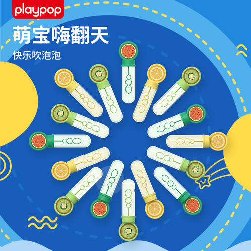 Playpop Mini Bubble Wonds(3Pcs) 