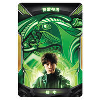 Ultraman Access Card And Medal Enemy Set