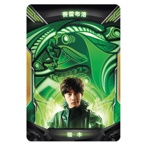 Ultraman Access Card And Medal Enemy Set