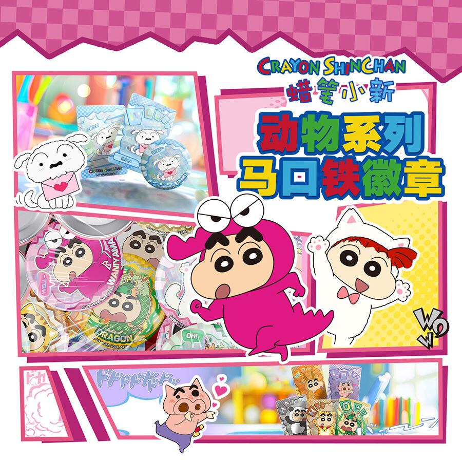 Crayon Shin-Chan Crayon New Animal Series Badge - Assorted