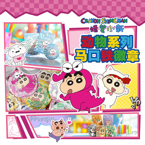 Crayon Shin-Chan Crayon New Animal Series Badge - Assorted