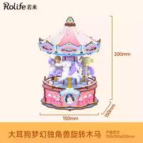 Sanrio Big-eared Dog Dream Unicorn Ca