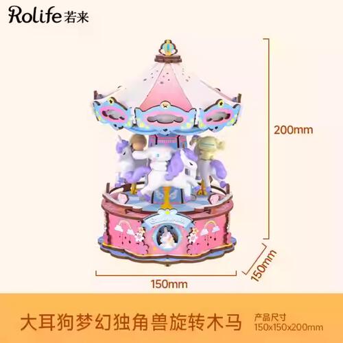 Sanrio Big-eared Dog Dream Unicorn Ca