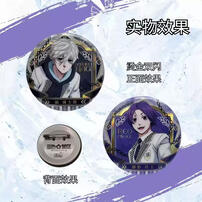 Kayou Bluelock-Bagde - Assorted