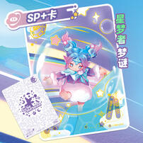 Yuanmeng Star Party Card-Star Dream Bag - Assorted