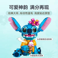 LEGO Disney Specials Stitch 43249