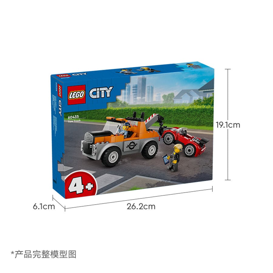LEGO City Tow Truck and Sports Car Repair 60435 Toys R Us China Official Website