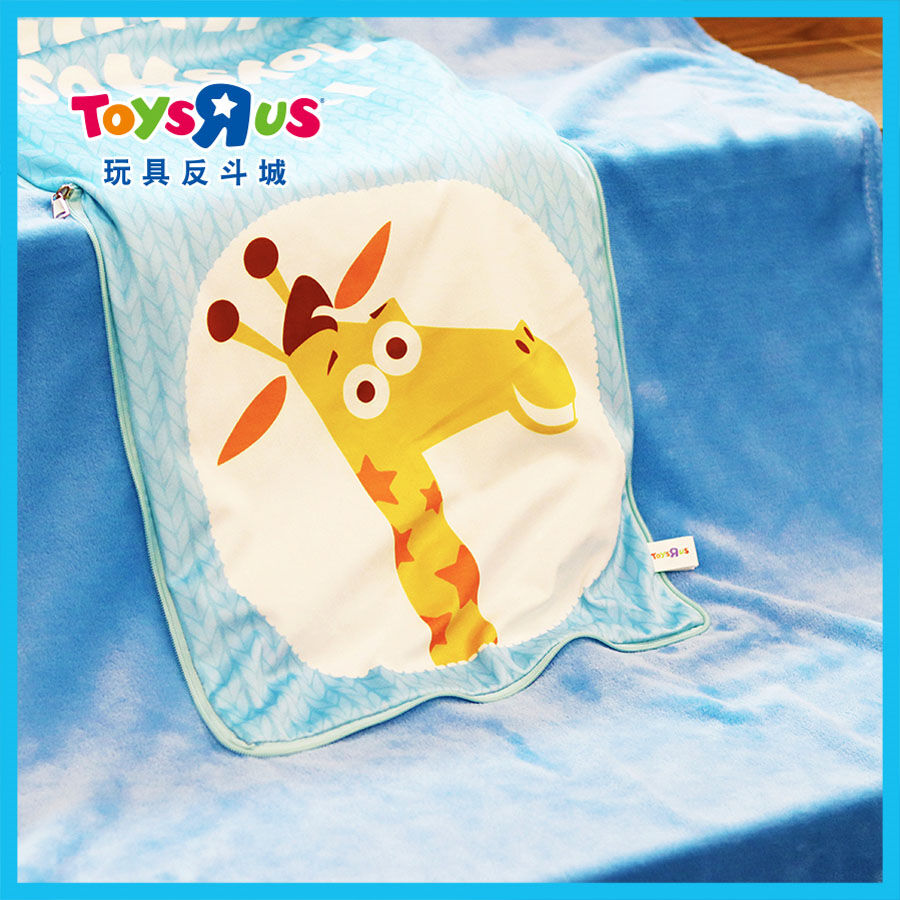 Toys r us bedding top