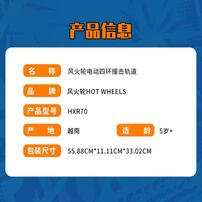 Hot Wheels Action  4-Loop Crash Out