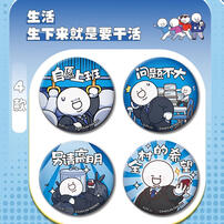 Kayou Little Blue and his friends-happy day is a day badge series - Assorted