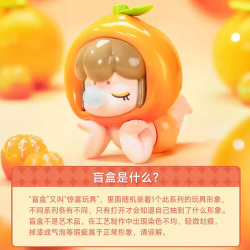 Rolife Babynanci Fruit Series - Assorted