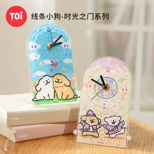 TOi-Puzzlife-Maltele-Swing Moments - Assorted