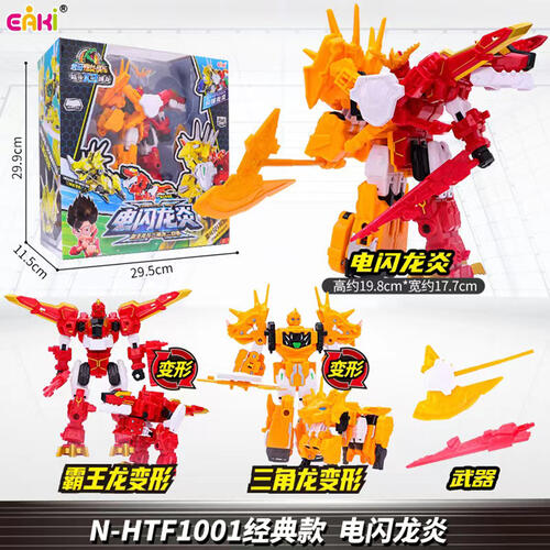 Eaki  Bao Long Chariot N-HTF1001 - Assorted