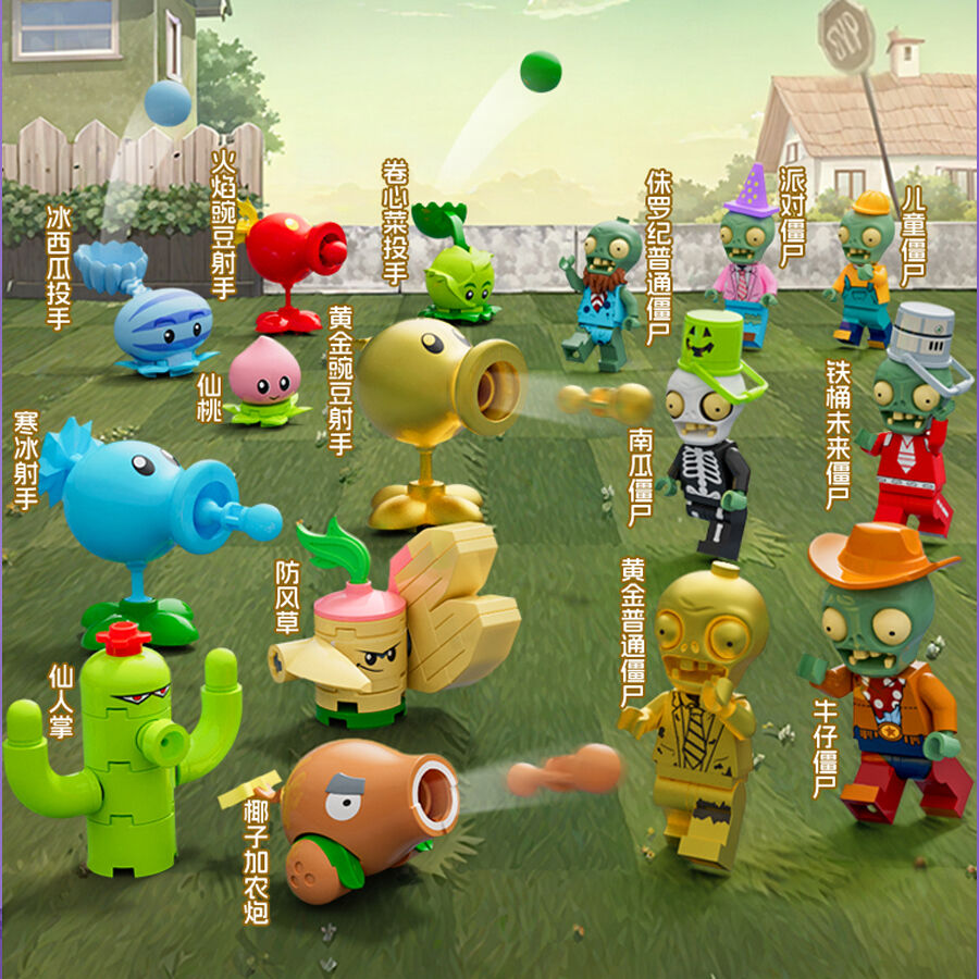 Zombie plants toys on sale