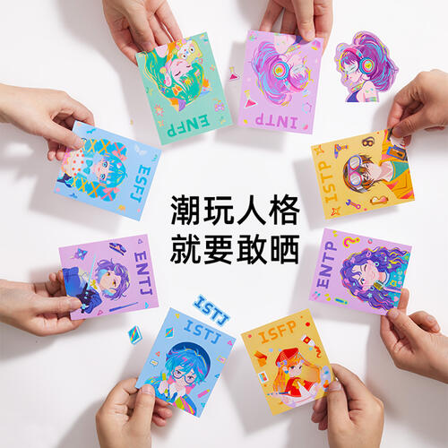 Miro MBTI Scratch Stickers