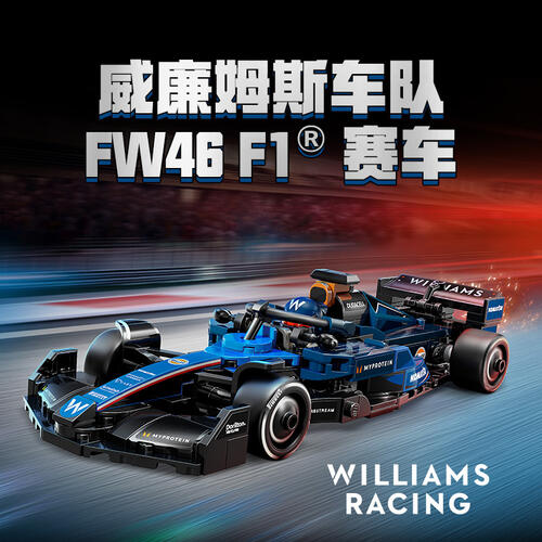 LEGO Speed Champions Williams Racing Fw46 F1? Race Car 77249
