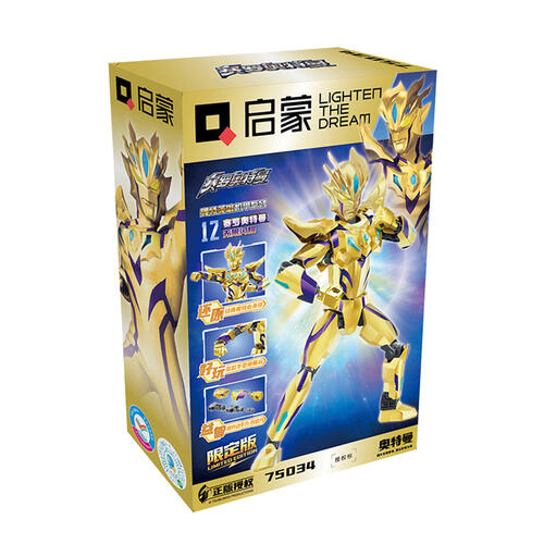 Enlighten启蒙 赛罗奥特曼 无限闪耀