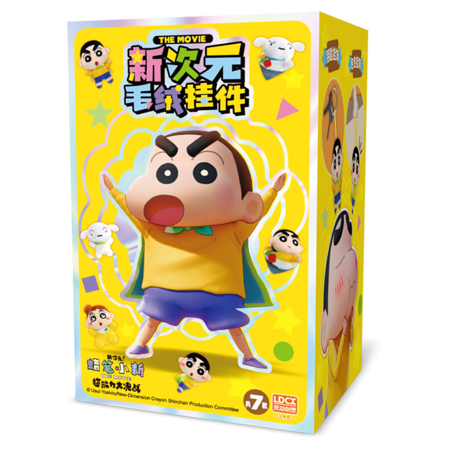 The Movie Plush Toys - Assorted | Toys”R”Us – China