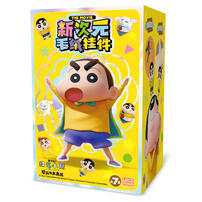 The Movie Plush Toys - Assorted