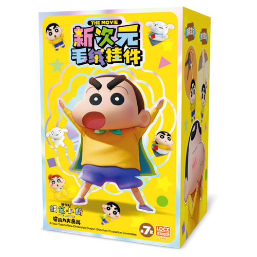 The Movie Plush Toys - Assorted