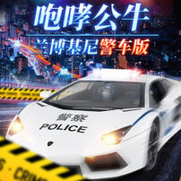 Rastar R/C 1:14 Lamborghini Lp700 Police Car - Assorted