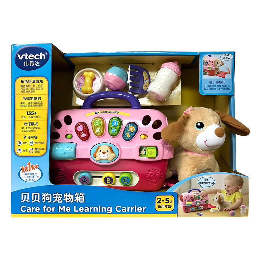 Vtech care for me learning carrier walmart deals
