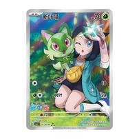 Pokemon Trading Card Game Gem Pack - Assorted