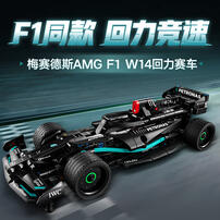 LEGO Technic Mercedes-AMG F1 W14 E Performance Pull-Back 42165 