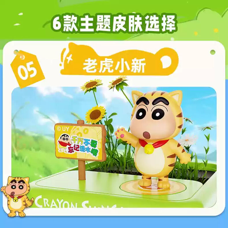 蜡笔小新迷你花园-恐龙- 随机发货| 玩具反斗城中国官方网站| Toys