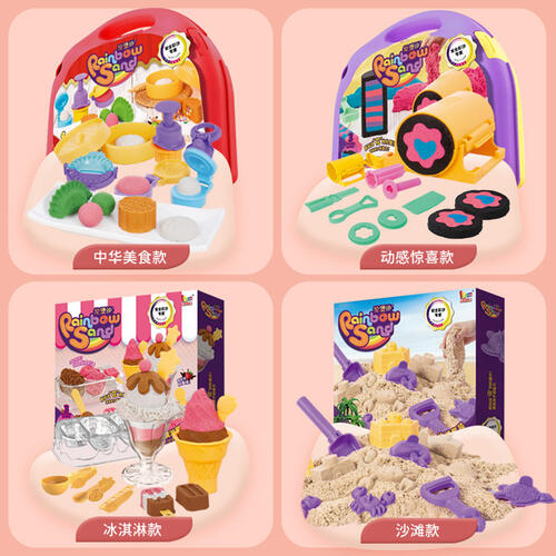 Rainbow Sand Chinese Food Set