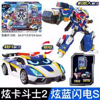 Metal Cardbot Blue Cop S