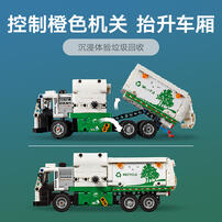 LEGO乐高 机械组系列 Mack LR Electric 垃圾车