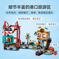 LEGO City Seaside Harbor with Cargo Ship 60422