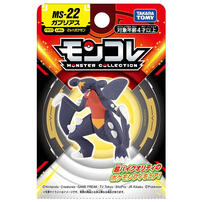 宝可梦 MS-22 烈咬陆鲨