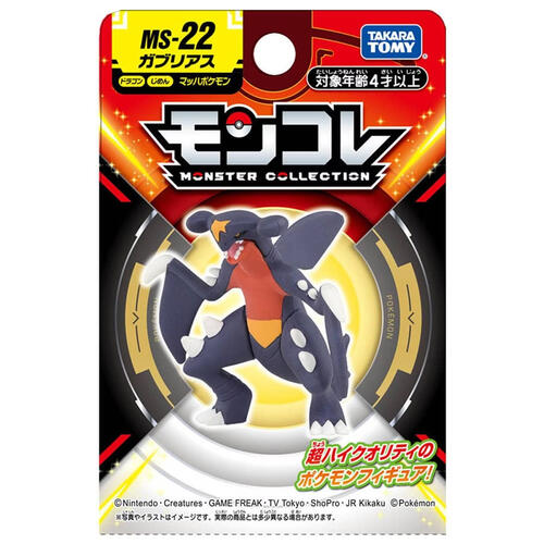 宝可梦 MS-22 烈咬陆鲨