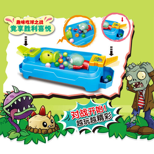 Plants Vs. Zombies Jun Hua Plants Vs. Zombies Gift Box Series -Big-Potatotplatelate)
