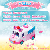 Fantastic Moe Magic Key-Ambulance