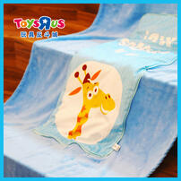 Toys"R"Us Geoffrey Cushion