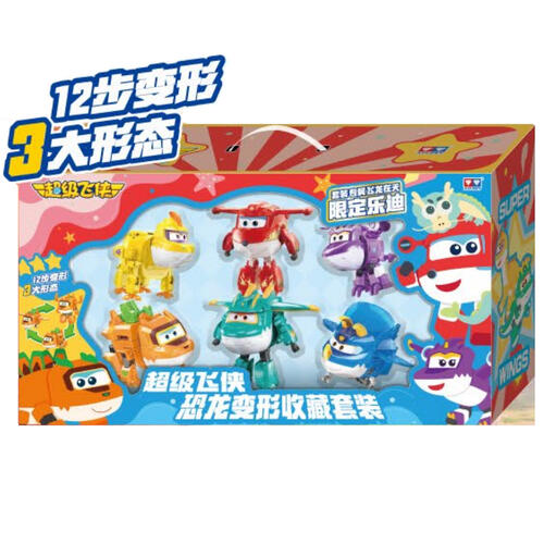 Super Wings -Dinosaur Transformation Collection Set