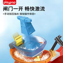 Playpop Pelagic Bumper Harvest trawler