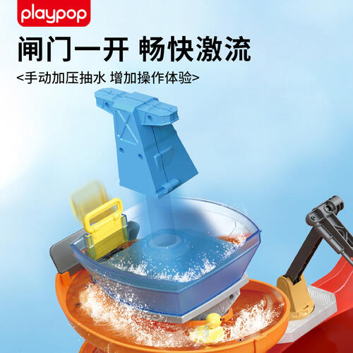 Playpop Pelagic Bumper Harvest trawler