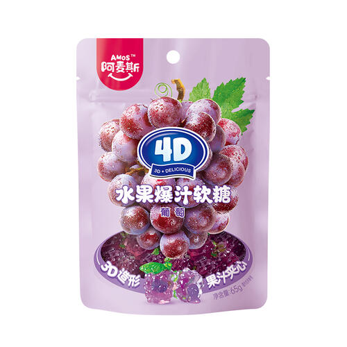 阿麦斯4D葡萄爆汁软糖  65g