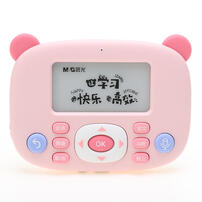 M&G Smart Poem Planner-Pink