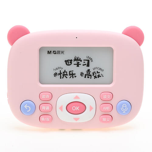 M&G Smart Poem Planner-Pink
