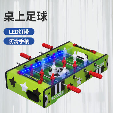 皇冠氛围灯光足球台