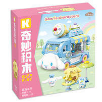 奇妙积木 大耳狗甜品车车